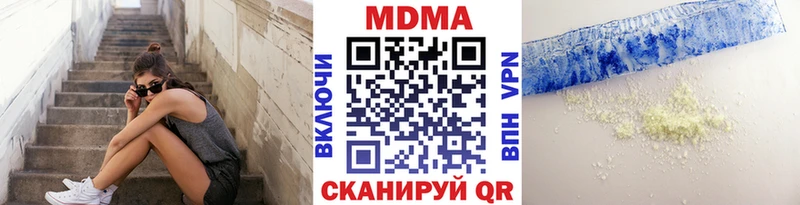 MDMA кристаллы  Сальск 