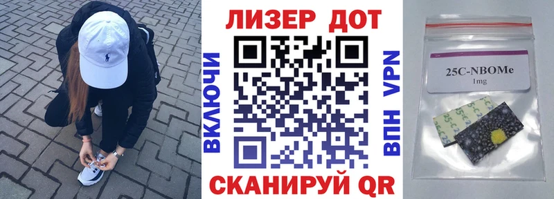Наркотические марки 1,8мг  наркошоп  гидра ТОР  Сальск 