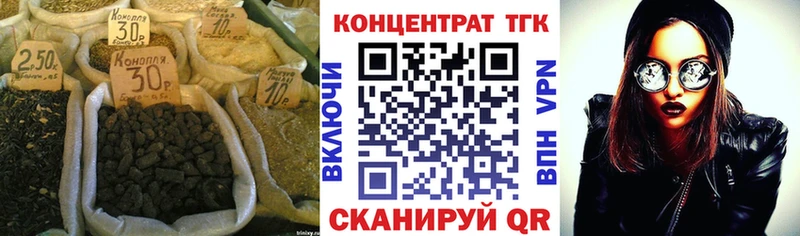 купить наркоту  Сальск  Дистиллят ТГК Wax 